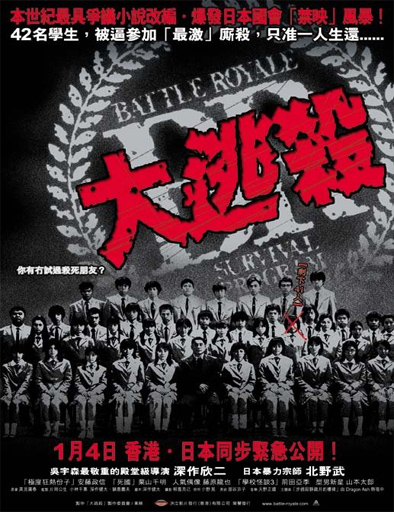 Battle Royale 01 (2000)